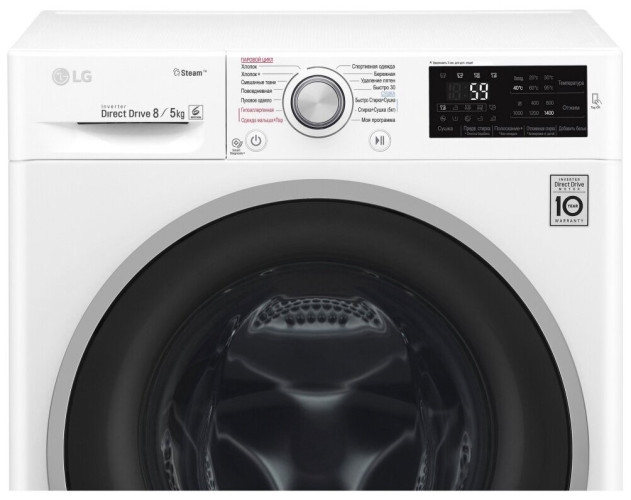 Стиральная машина LG F4J6EY2W