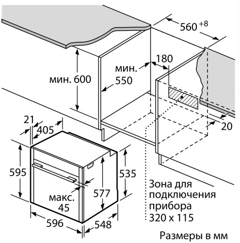 Электрический духовой шкаф Neff B48CT64 N0