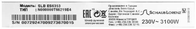 Электрический духовой шкаф Schaub Lorenz SLB ES6353