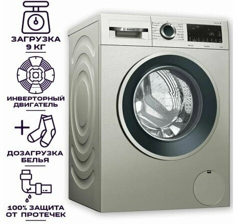 Стиральная машина Bosch WGA242XVME