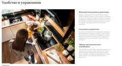 Электрическая варочная панель Hansa BHC 633005