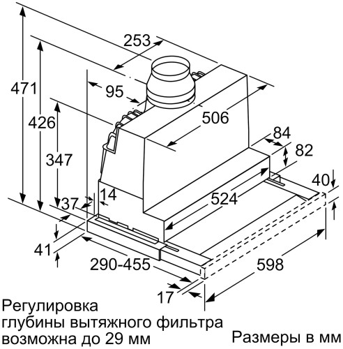 Встраиваемая вытяжка Neff D46ED52X1