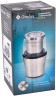Измельчитель Gemlux GL-CG999A