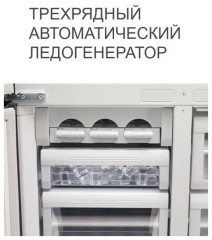 Холодильник Mitsubishi Electric MR-LR78EN-GSL-R