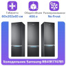 Холодильник Samsung RB41R7747B1