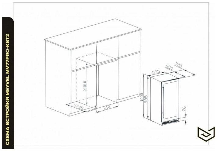 Винный шкаф Meyvel MV77PRO KBT2