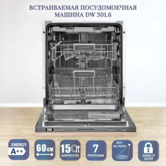 Посудомоечная машина Zigmund Shtain DW 301 6