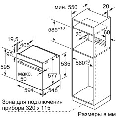 Электрический духовой шкаф Neff B4AVH5HH0R