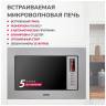 Встраиваемая микроволновая печь Simfer MD 2210