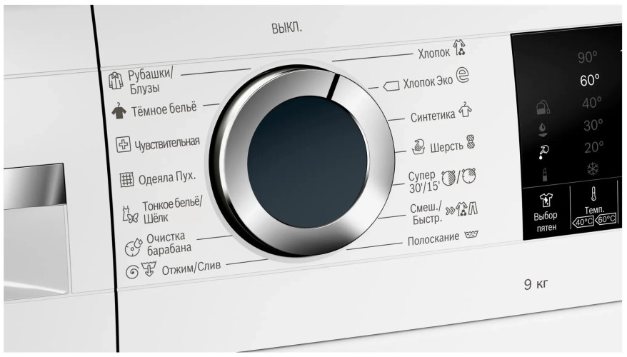 Стиральная машина Bosch WGA242X6OE