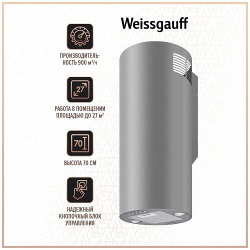 Кухонная вытяжка Weissgauff Tubus 700 PB IX