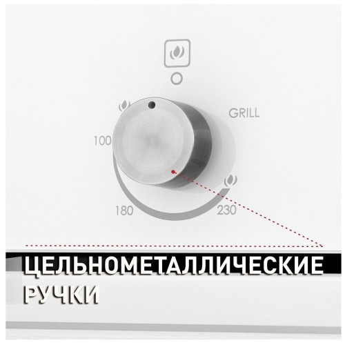 Газовый духовой шкаф MAUNFELD MGOG.673W