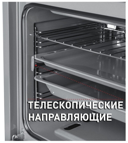 Газовый духовой шкаф MAUNFELD MGOG.673W