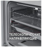 Газовый духовой шкаф MAUNFELD MGOG.673W