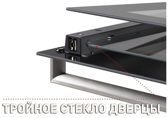 Газовый духовой шкаф MAUNFELD MGOG.673W