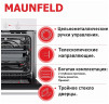 Газовый духовой шкаф MAUNFELD MGOG.673W