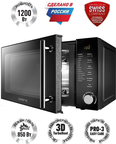 Микроволновая печь POLARIS PMO 2002DG