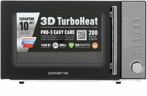 Микроволновая печь POLARIS PMO 2002DG