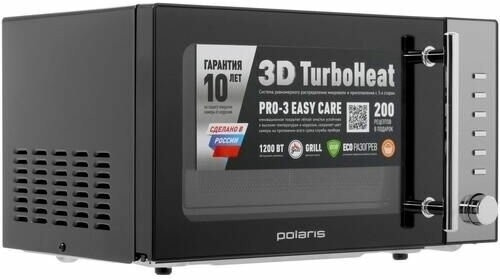 Микроволновая печь POLARIS PMO 2002DG