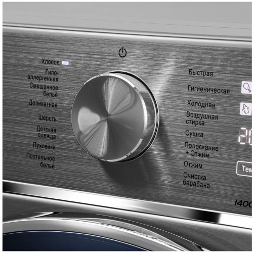 Стиральная машина MAUNFELD MFWD14106S04