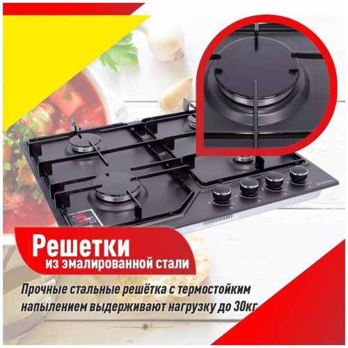 Газовая варочная панель Esperanza HG4S11 B