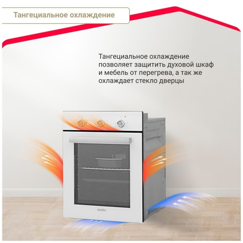 Электрический духовой шкаф Simfer B 4EC 18016