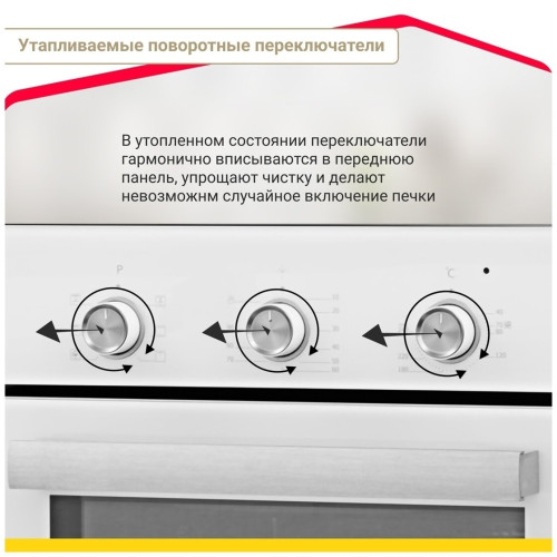 Электрический духовой шкаф Simfer B 4EC 18016