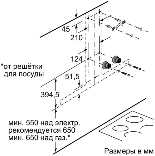 Кухонная вытяжка Neff D 65BCP2 N0