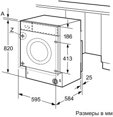Встраиваемая стиральная машина Neff V6540X1OE