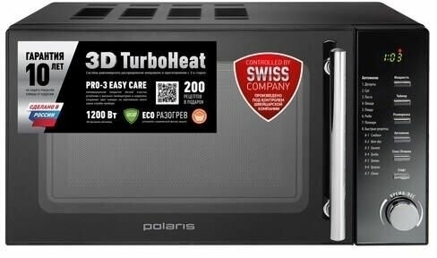 Микроволновая печь POLARIS PMO 2002D