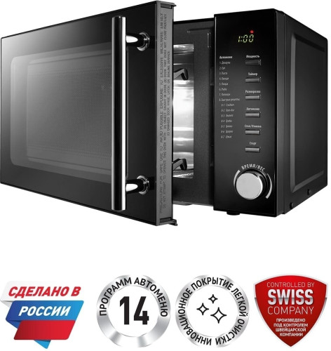Микроволновая печь POLARIS PMO 2002D