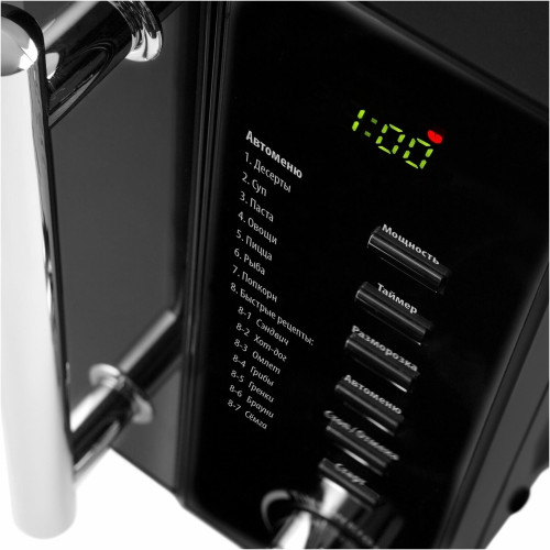 Микроволновая печь POLARIS PMO 2002D