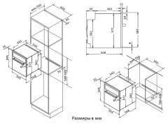 Электрический духовой шкаф Korting OKB 1131 CSGN