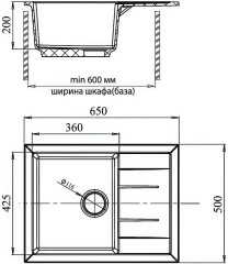 Кухонная мойка GranFest Quadro GF-Q-650L бежевый