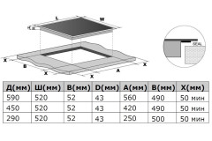 Электрическая варочная панель Kanzler KH 026 S