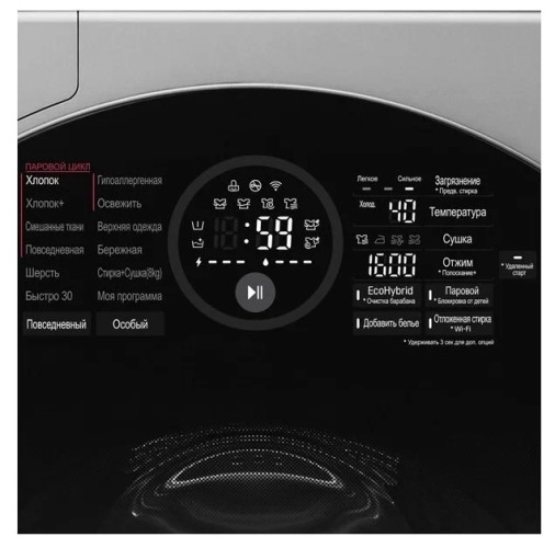 Стиральная машина LG FH6G1BCH6N