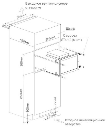 Встраиваемая микроволновая печь Tesler MEB-2070X