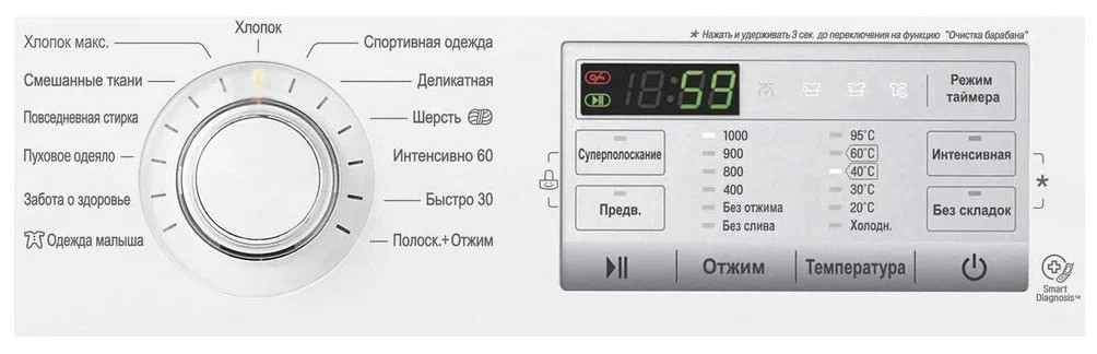 Стиральная машина LG FH0H3ND0
