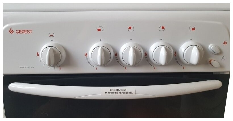 Газовая плита Gefest 3200 06 К59