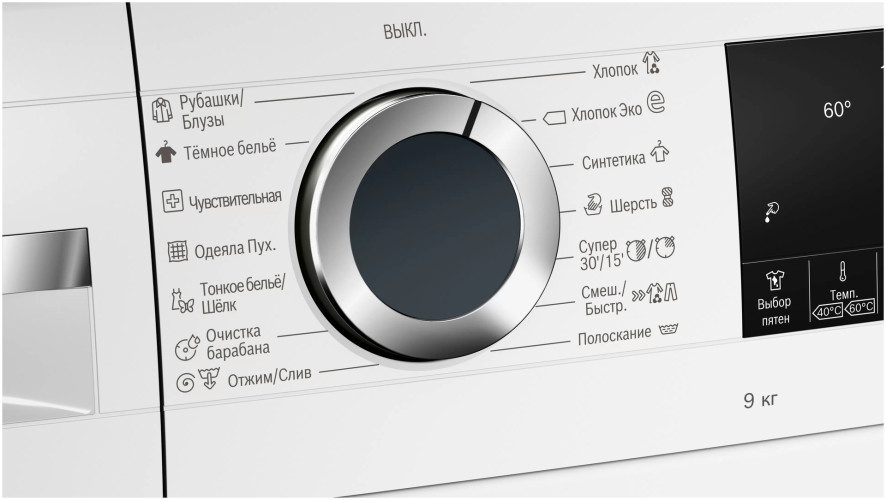 Стиральная машина Bosch WGA242X5OE