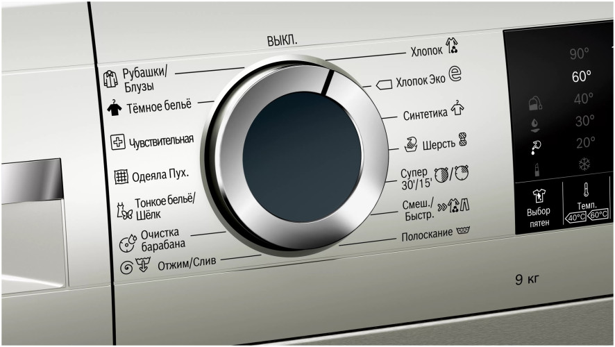 Стиральная машина Bosch WGA242X5OE