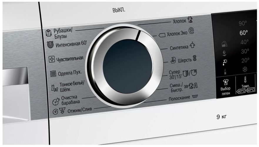 Стиральная машина Bosch WGA242X5OE