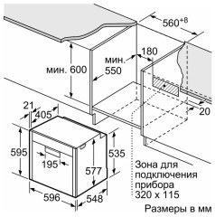 Электрический духовой шкаф Neff B87CS34 H0