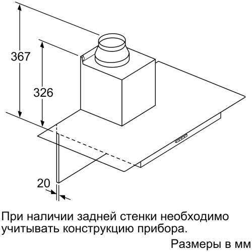 Кухонная вытяжка Neff D 64GFM1 N0