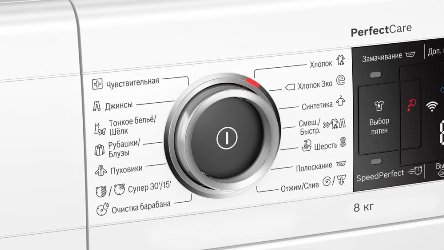 Стиральная машина Bosch WLW24M4HOE