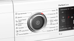 Стиральная машина Bosch WLW24M4HOE