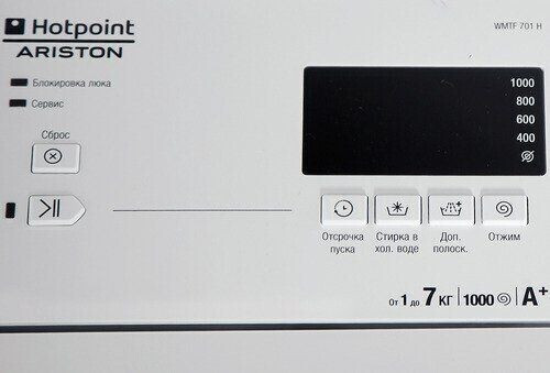 Стиральная машина Hotpoint-Ariston WMTF 701 H CIS