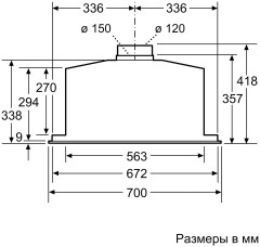 Встраиваемая вытяжка Neff D 57ML66 N0