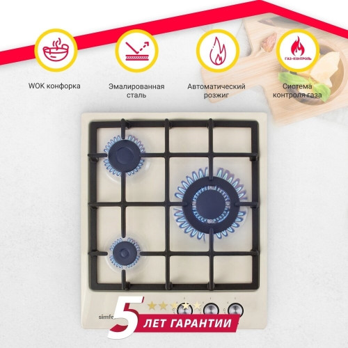 Газовая варочная панель Simfer H45V35R516