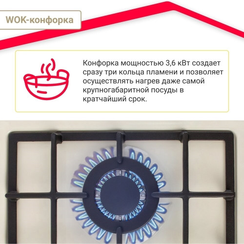 Газовая варочная панель Simfer H45V35R516